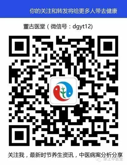 Clinical Application of Xuan Hua Pulse in TCM: A Case Study on Insomnia