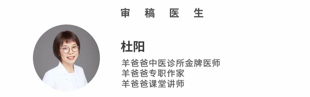 Nourishing the Spleen and Stomach in Summer: Foods to Restore Yang Qi