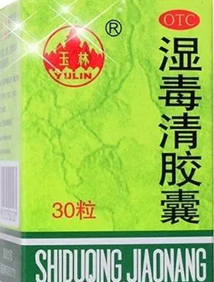 10 Traditional Chinese Medicines for Strengthening the Spleen, Clearing Heat, and Eliminating Dampness