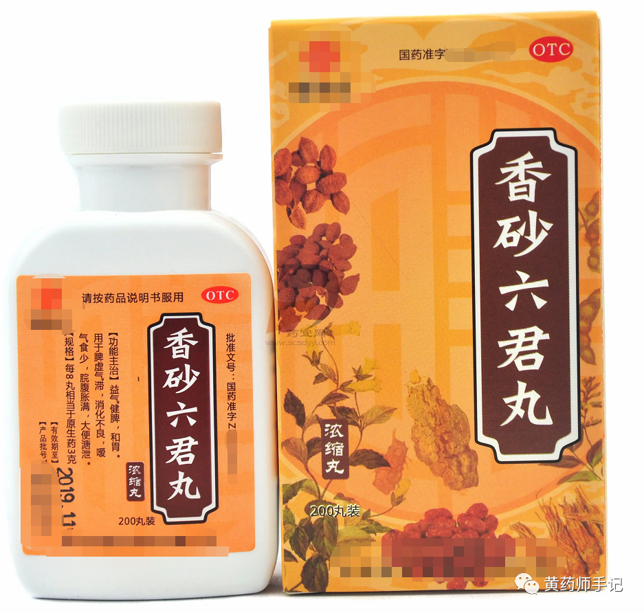 6 Commonly Used Qi-Boosting Chinese Patent Medicines for Post-Illness Qi Deficiency, Fatigue, and Strengthening the Spleen and Lung