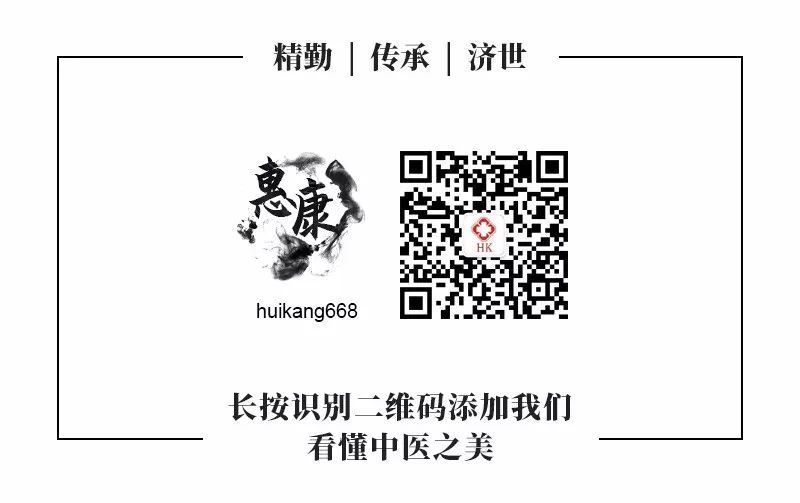 Treatment of Intestinal Damp-Heat Syndrome in Traditional Chinese Medicine