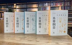 Understanding the Compendium of Materia Medica