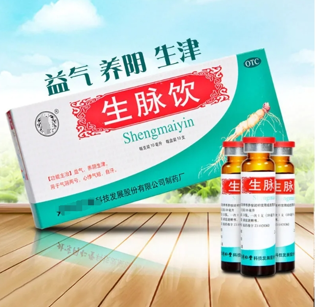 Four Major Qi-Boosting Chinese Patent Medicines: Nourishing Heart Qi, Spleen Qi, Lung Qi, and Kidney Qi for Year-Round Vitality!