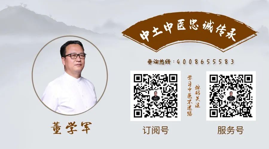 Is Pure Warming the Middle and Yang Scientific? A Debate on Fu Yang Lun Zhan