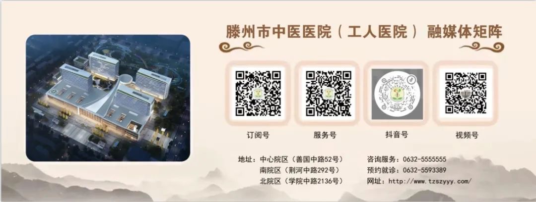 Weekly Discussion on Traditional Chinese Medicine: The Benefits of Dang Shen (Codonopsis pilosula)