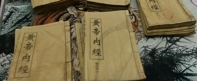 Understanding the Manifestations, Causes, and Prevention of Qi Gong Imbalance