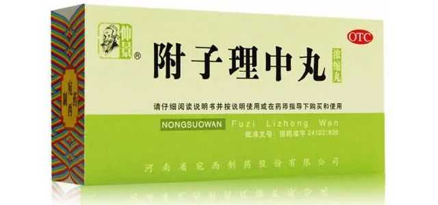 12 Effective Formulas to Eliminate Dampness and Its Various Pathogenic Effects
