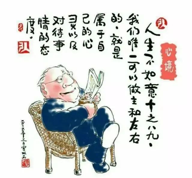 Ten Essential Principles of Daoist Health Preservation for Body and Mind!