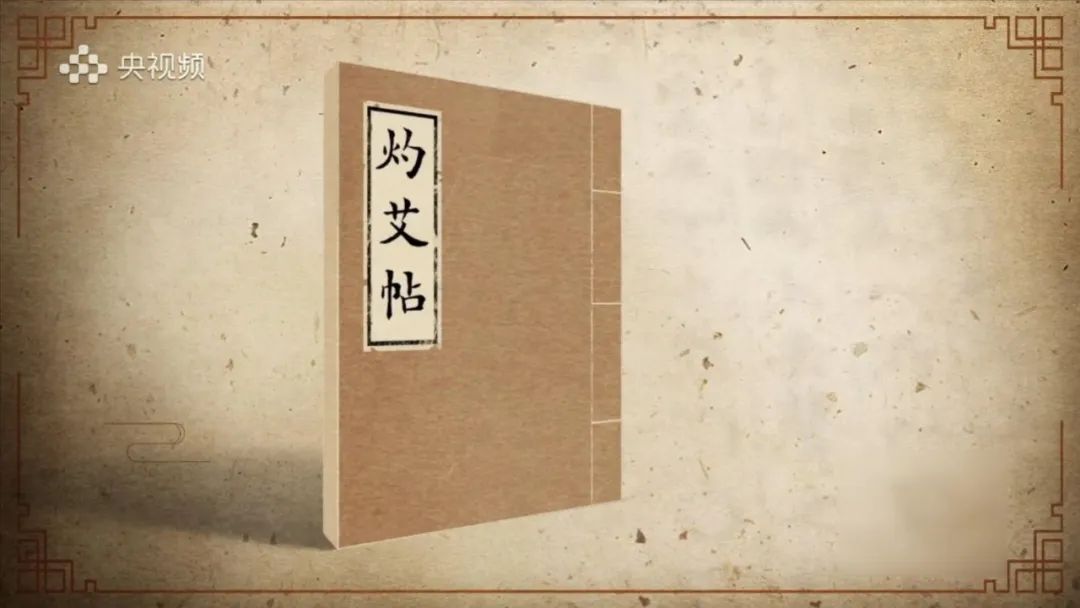 What Does It Feel Like to Have a 780℃ 'Fire Needle' Inserted? Lu Jian: It's Really Comfortable!