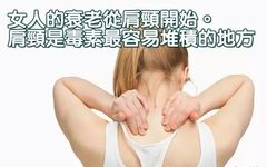 Benefits and Effects of Gua Sha on the Shoulders and Neck