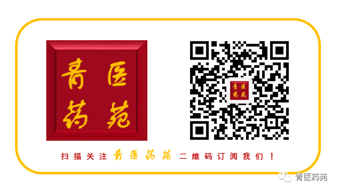 Definition, Symptoms, Treatment Principles, and Basic Formulas for Kidney Yang Deficiency