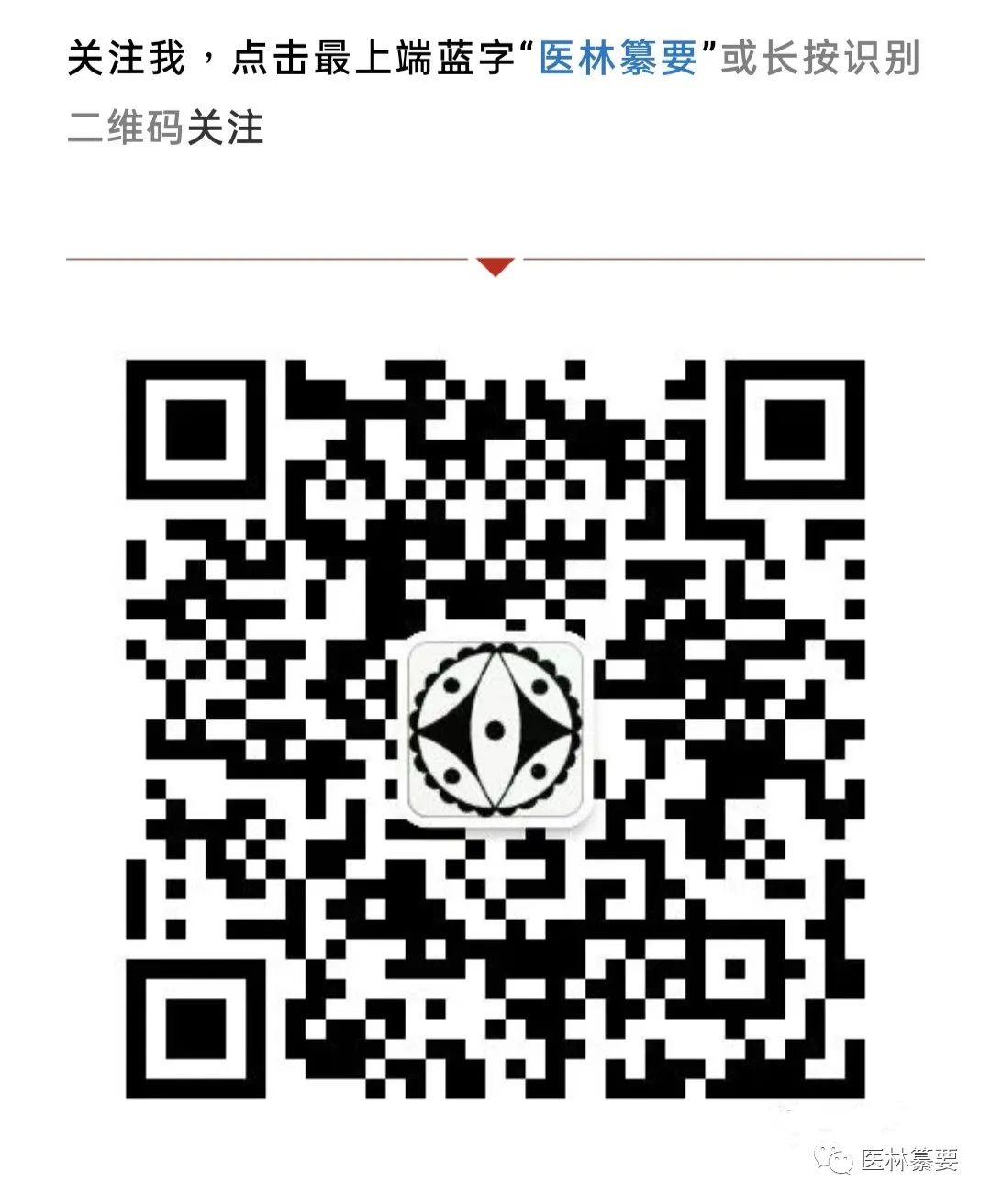 Analysis of Blood Deficiency Syndrome in Traditional Chinese Medicine