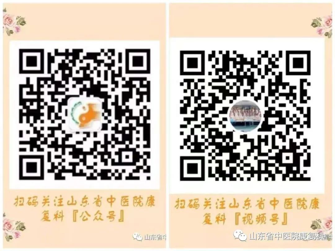 The Three Adjustments of Daoyin Techniques