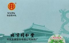 Effective Traditional Chinese Medicine for Treating Kidney Yang Deficiency
