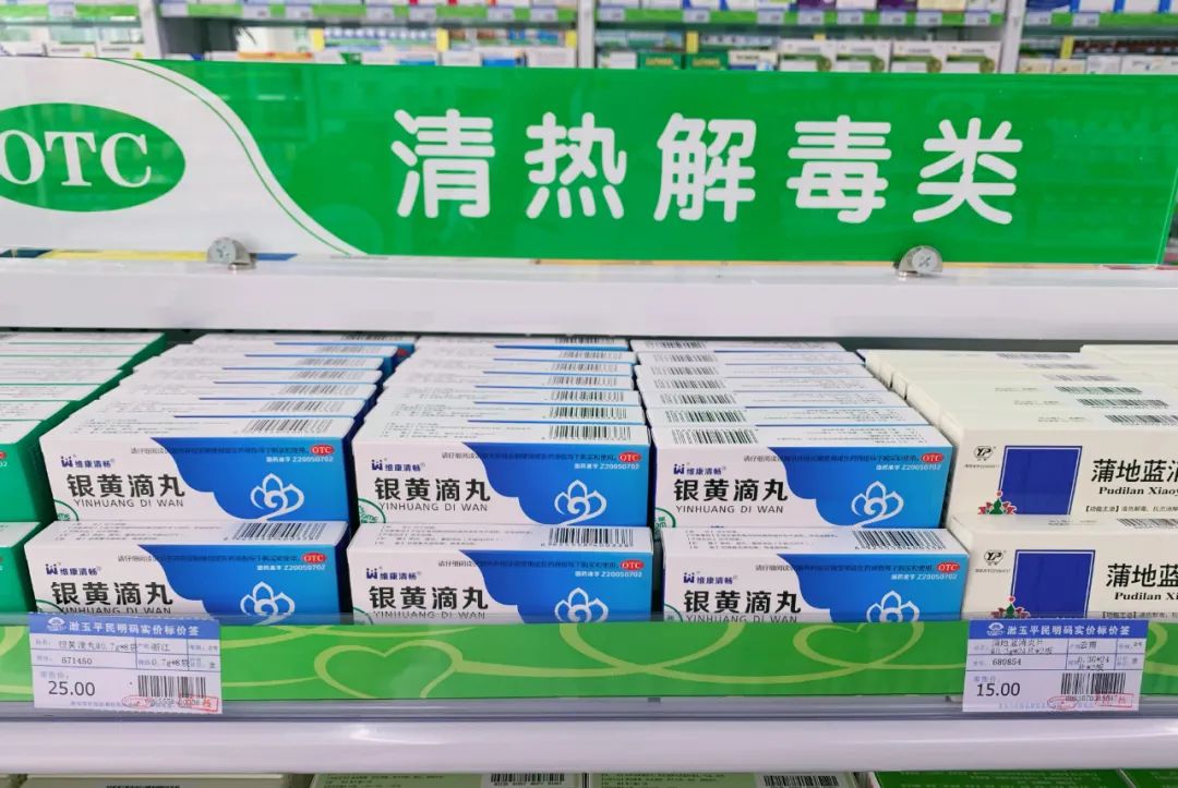 Overview of 12 Types of Heat-Clearing and Detoxifying Chinese Patent Medicines