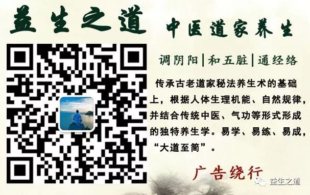 Traditional Chinese Medicine: Maintaining the Harmonious Balance of Yin and Yang is Essential for Eliminating Diseases!