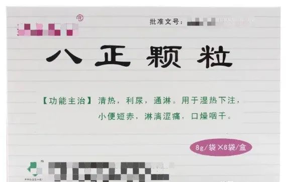 Humidity and Heat in the Lower Body: 6 Chinese Patent Medicines to Clear Damp-Heat and Refresh Your Body