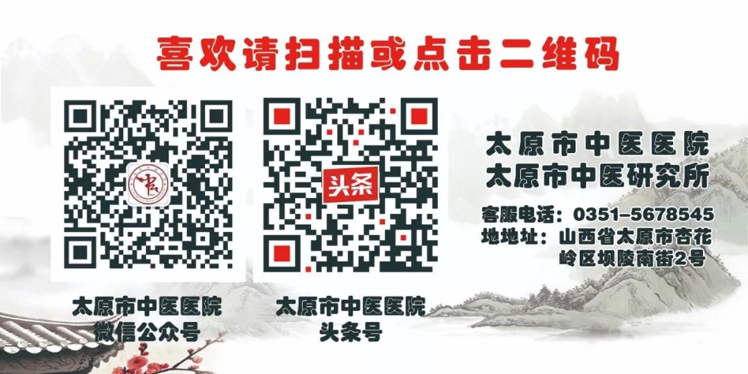 The Story of Fu Ling (Poria) in Traditional Chinese Medicine