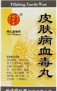Seven Heat-Clearing and Detoxifying Herbs for Treating Sores and Ulcers, Improving Redness, Swelling, Heat, and Pain