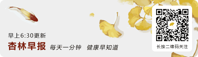 Daily TCM Report: A Dietary Guide for Those with Spleen and Stomach Yang Deficiency