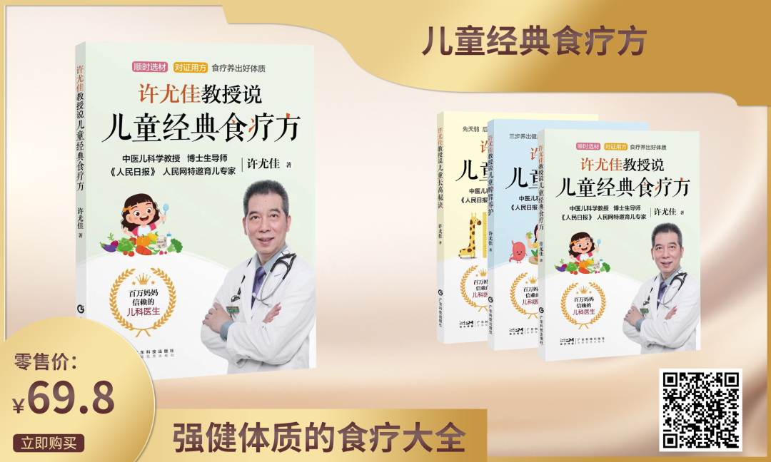 Warming Yang and Nourishing the Liver: Foods to Avoid for Healthy Growth