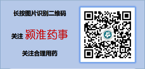 Distinguishing Between Gui Zhi and Rou Gui in Traditional Chinese Medicine