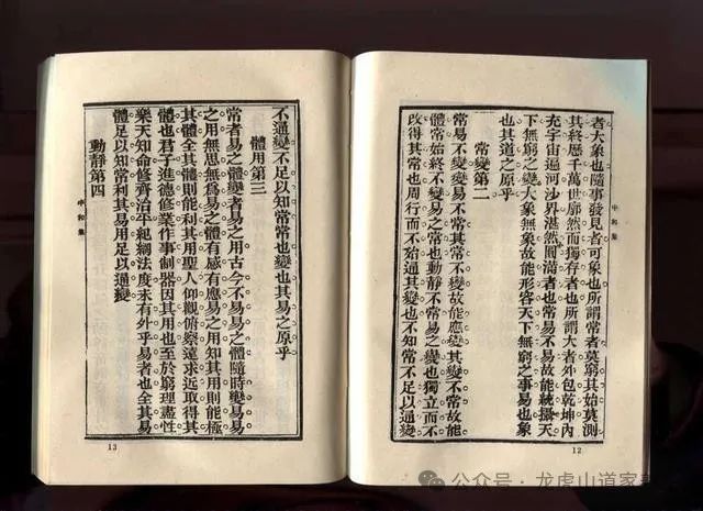 Immortal Guiding Techniques for Treating Kidney Deficiency, Lower Back Pain, and Leg Pain!