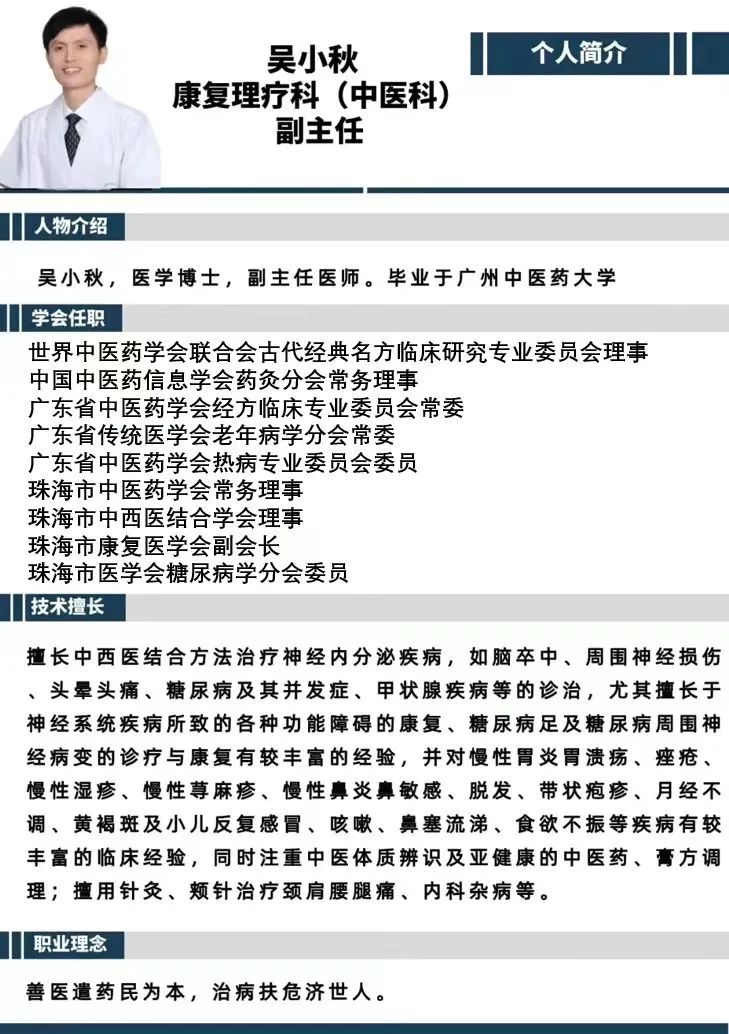 The Treasure of TCM in Treating Alopecia Areata