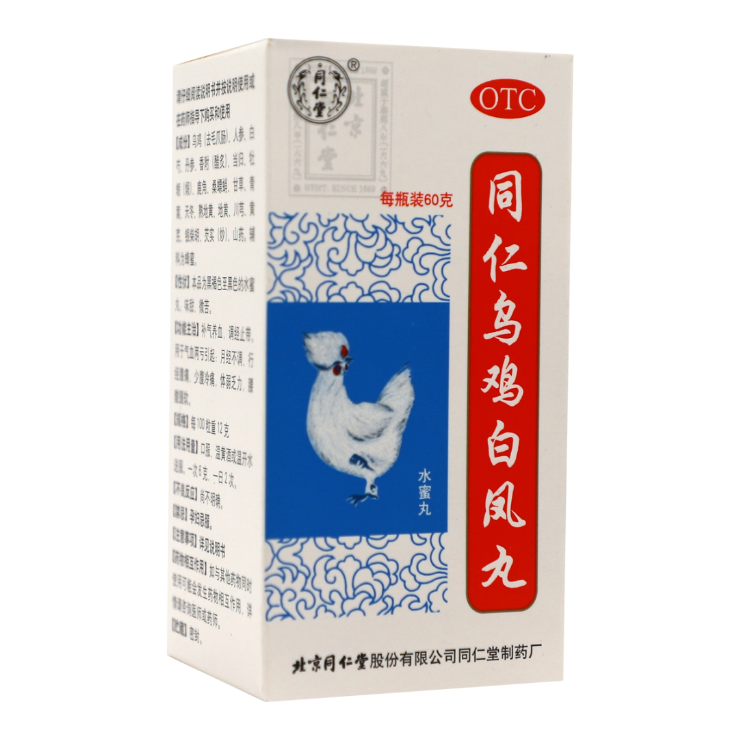 Understanding Wu Ji Bai Feng Wan for Qi and Blood Nourishment