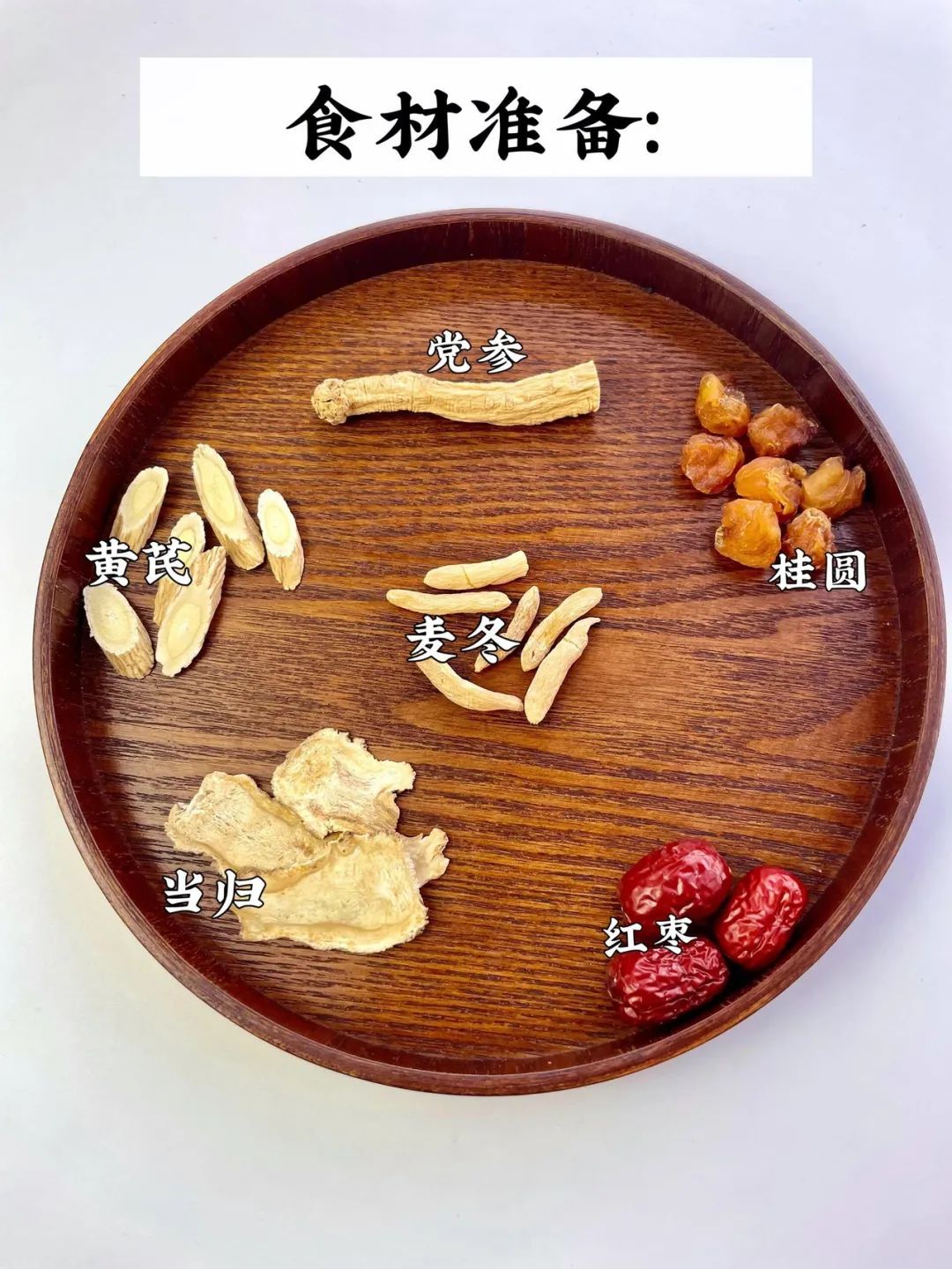 4 Soups Suitable for Spring: Boost Yang Qi, Nourish the Five Organs, and Achieve a Healthy Complexion!