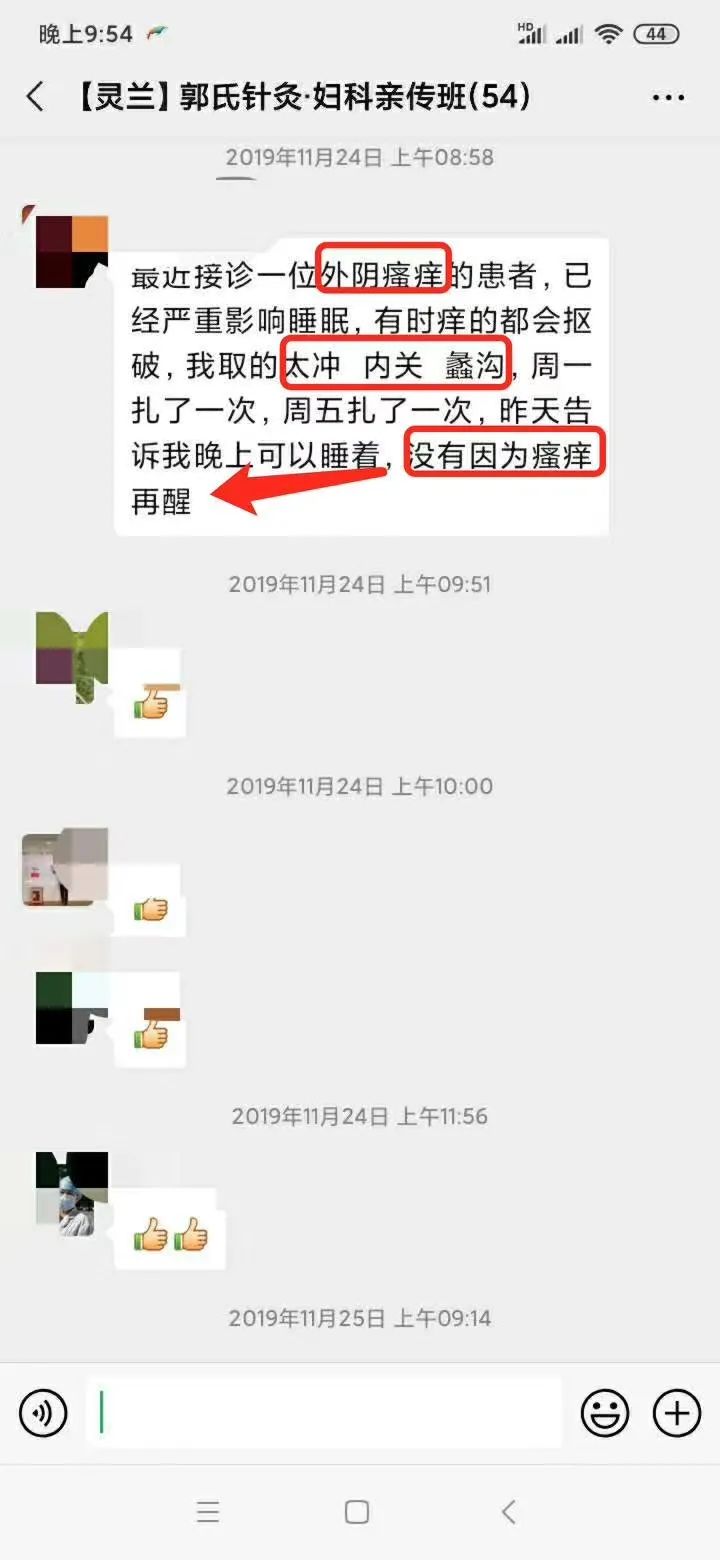 Discussion on Substitutes for Ginseng in Different Classical Formulas
