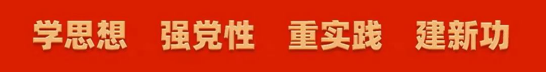 Fuling (Poria) in Traditional Chinese Medicine