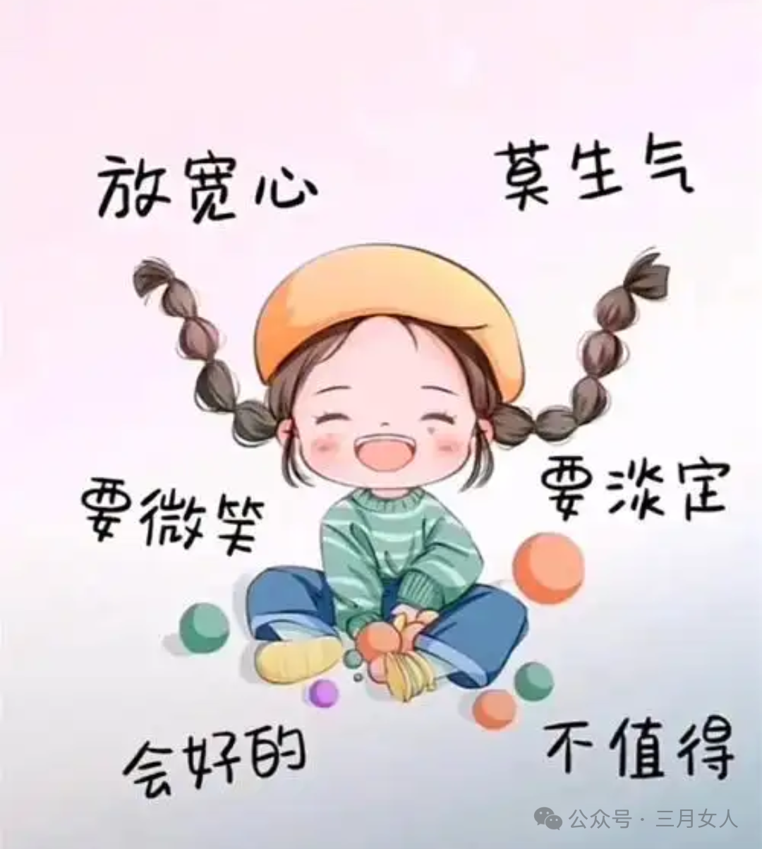 Daily Topics 24: Health Preservation for Preemptive Treatment (Yang Deficiency Constitution)