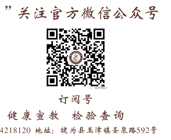 Understanding Poria (Fu Ling) in Traditional Chinese Medicine