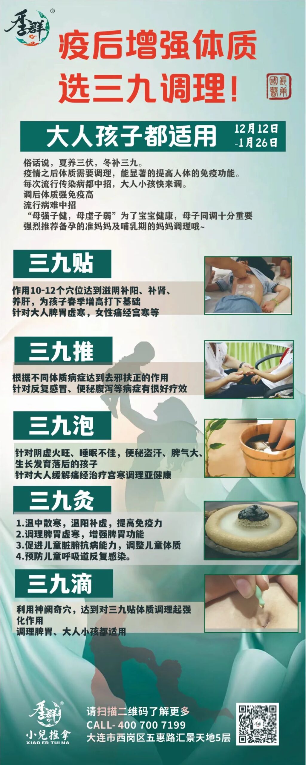 Understanding the Classification of Body Constitution in TCM: What Does Regulating Body Constitution Mean?
