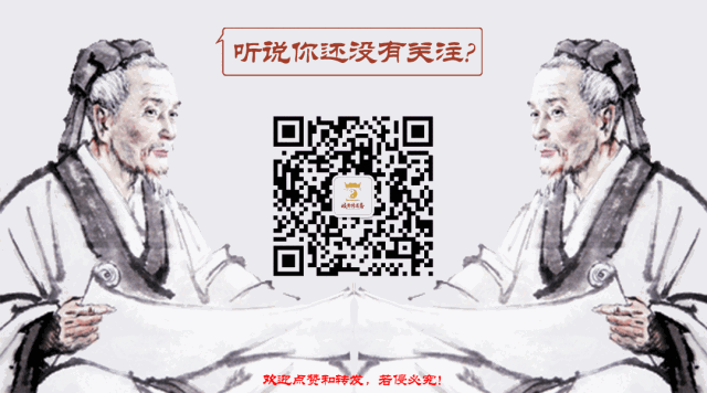 What Does 'Supporting the Zheng' Mean in Traditional Chinese Medicine?