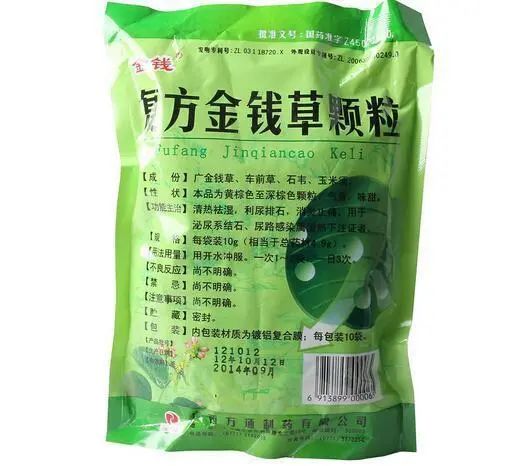 How to Eliminate Dampness: Top 5 Traditional Chinese Medicines for Quick Relief from Dampness
