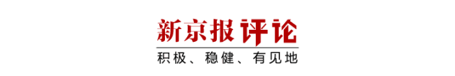 The Penalty for Adding Dang Shen to Chicken Soup: Misunderstandings of 'Food and Medicine from the Same Source'