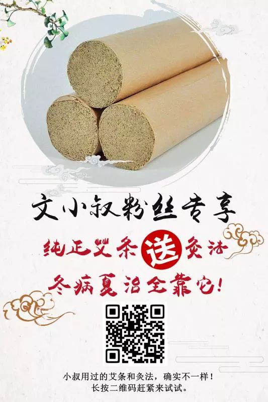 Angelica and One More Ingredient: The Ultimate Solution for Eczema, Urticaria, Acne, Folliculitis, Athlete's Foot, and Other Skin Diseases!
