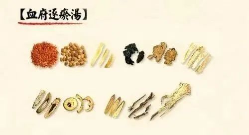 The First Formula for Activating Blood and Resolving Stasis in Traditional Chinese Medicine