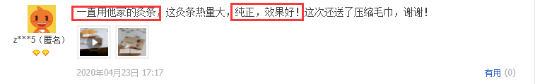 Warm Yang Method Recommended by Famous Physicians of the Yuan Dynasty, Especially Suitable for Those with Spleen and Stomach Deficiency, Qi and Blood Insufficiency, and Yang Deficiency