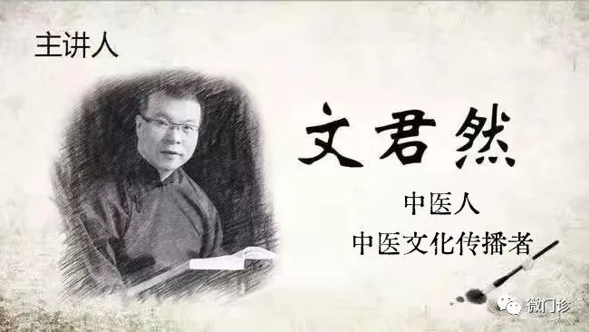 Zhang Zhongjing's Prescription for Treating "Spleen Qi Deficiency and Qi Stagnation"