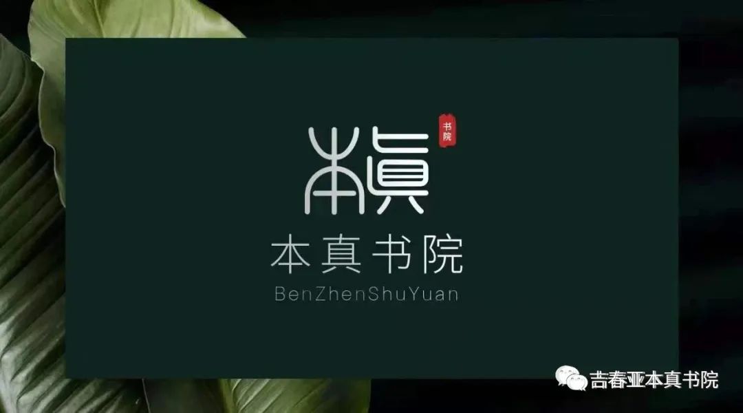 Understanding Yin Deficiency Constitution in Traditional Chinese Medicine