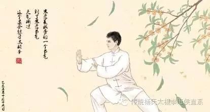 Six Key Tips to Improve Your Tai Chi Skills