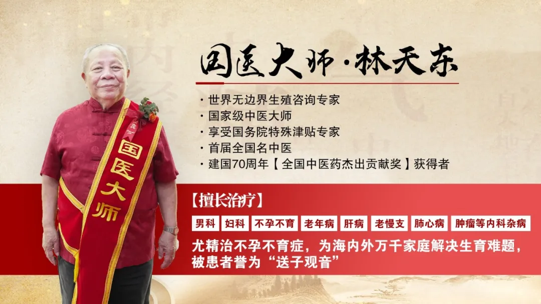 A Little-Known TCM Formula from Zhang Zhongjing's 'Jin Kui Yao Lue' That is a Miracle for Kidney Tonification!