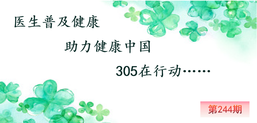 Understanding Dampness in Traditional Chinese Medicine: Effective Methods to Eliminate Dampness