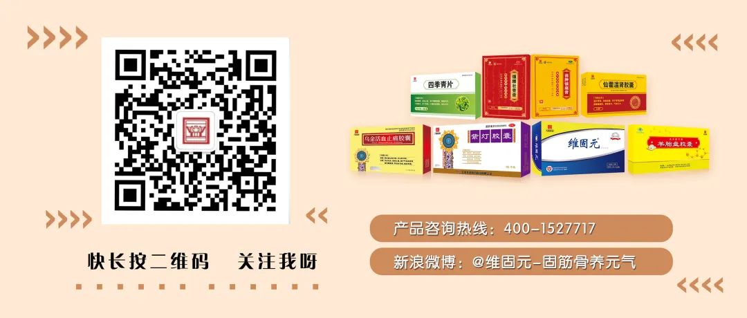 Understanding the Eight Principles of Diagnosis in Traditional Chinese Medicine
