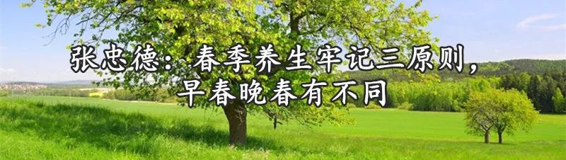 Feeling Down in Spring? TCM Believes Emotions Significantly Impact Health