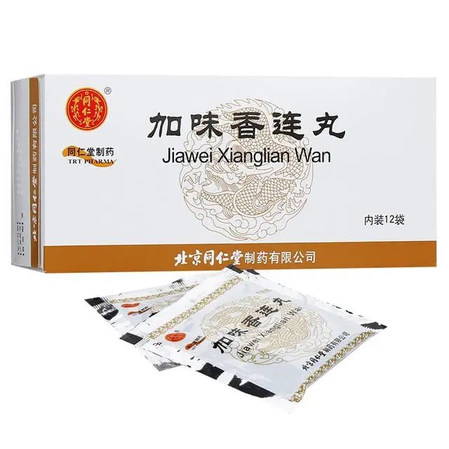 Top 10 Professional Chinese Patent Medicines for Eliminating Damp-Heat