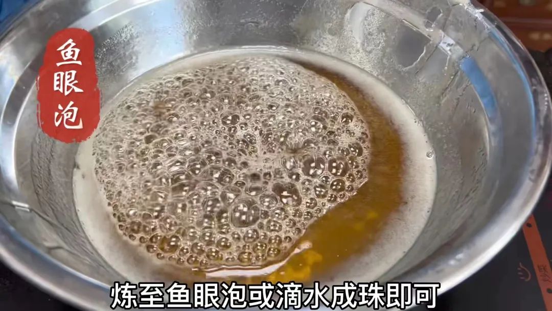 Traditional Chinese Medicine Formulations—Honey Pills